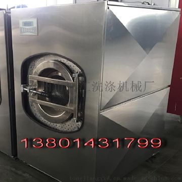 440v 三相无零线船用洗衣机