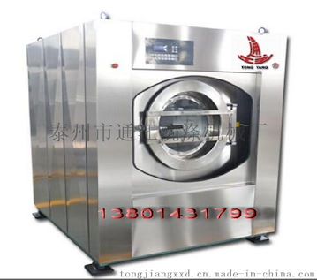 全自动洗脱机，医用洗衣机专业制造厂 泰州通江洗涤